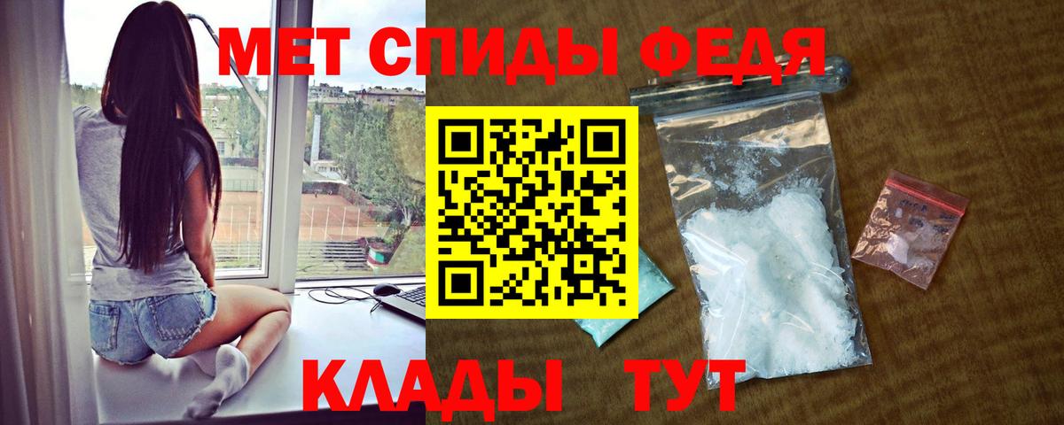 Амфетамин 98%  Вход с VPN  Amphetamine  Сертолово 