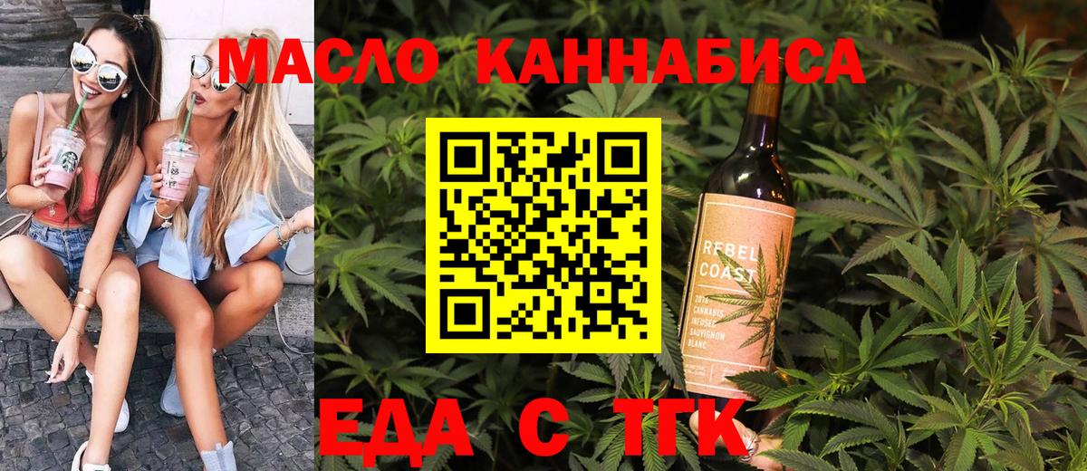 Cannafood марихуана  Вход с VPN  Сертолово 