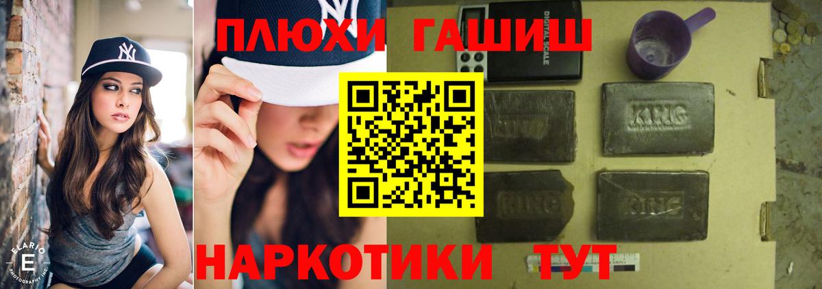 ГАШИШ  ГАШ Изолятор  Сертолово  Вход с VPN  ГАШИШ Ice-O-Lator 