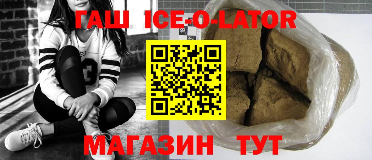ГАШИШ Cannabis Сертолово
