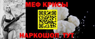 трава Рыбинск