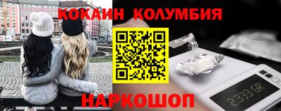 трава Рыбинск