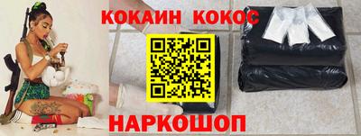 трава Рыбинск