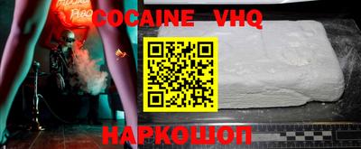 мефедрон Рязань