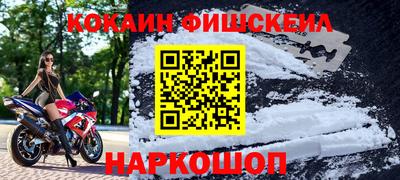 трава Рыбинск