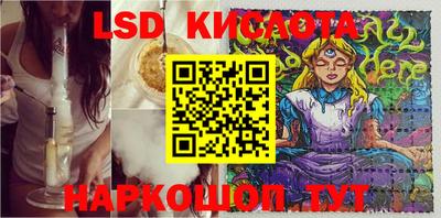 трава Рыбинск