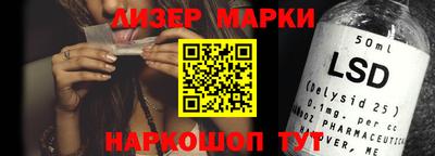 трава Рыбинск