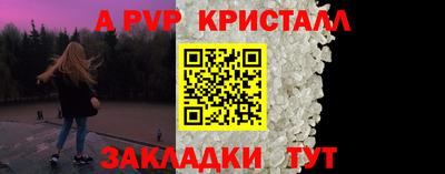 героин Рузаевка