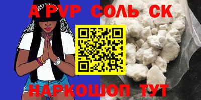 мефедрон Рязань