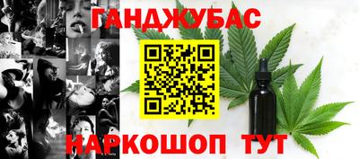 трава Рыбинск