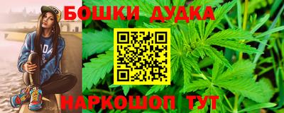 героин Рузаевка
