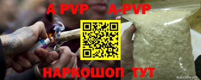 героин Рузаевка