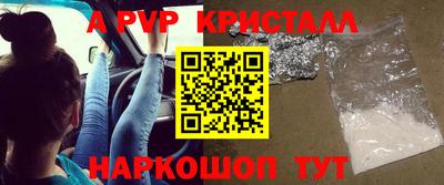 мефедрон Рязань