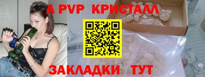 трава Рыбинск