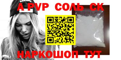 героин Рузаевка