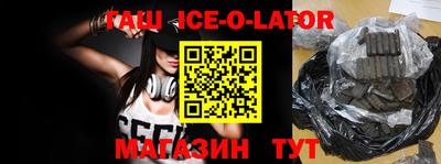 героин Рузаевка
