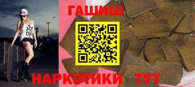 героин Рузаевка