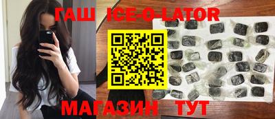 героин Рузаевка