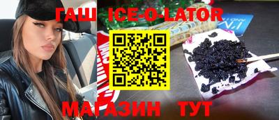 трава Рыбинск