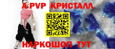 мефедрон Рязань