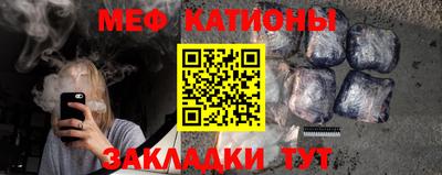 мефедрон Рязань