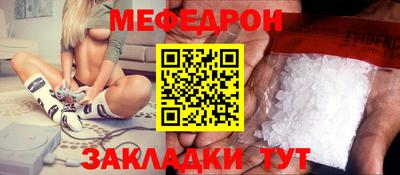 мефедрон Рязань