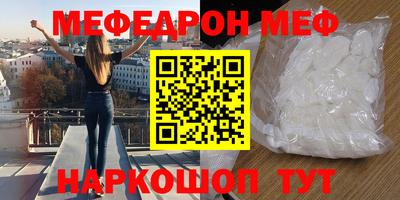 трава Рыбинск