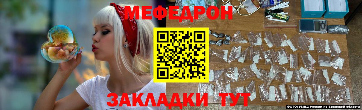 Меф кристаллы Сертолово