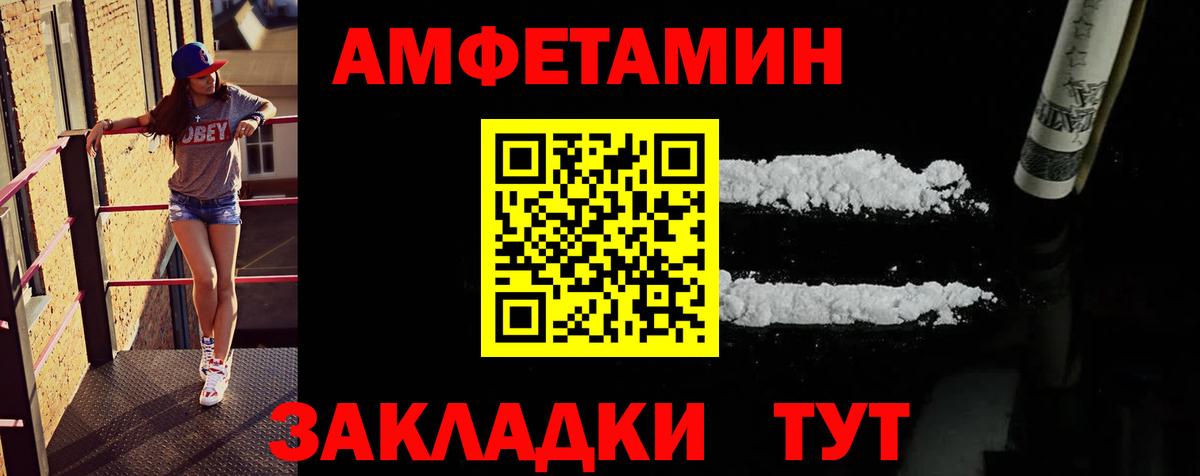 Метамфетамин винт  Первитин  Сертолово  Вход с VPN 