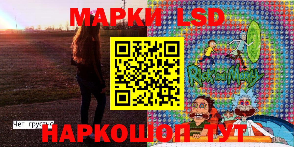 Сертолово  Марки NBOMe 1,8мг  Наркотические марки  Марки NBOMe 1,8мг  Вход с VPN 