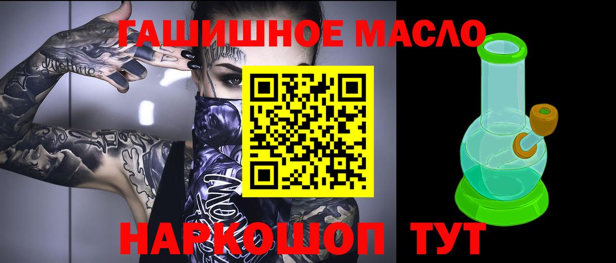 Дистиллят ТГК концентрат Сертолово