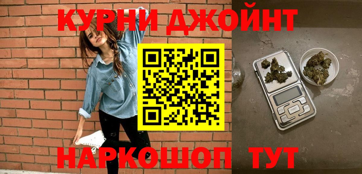 Марихуана индика  Шишки марихуана Bruce Banner  Сертолово  Шишки марихуана марихуана  Вход с VPN 